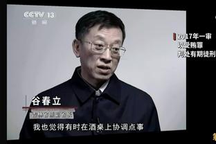 津媒：中超呈现五强争霸格局，各队板凳深度和稳定性面临考验