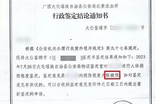 克里斯坦特：事实证明德罗西的到来是正确的，他为管理带来平衡